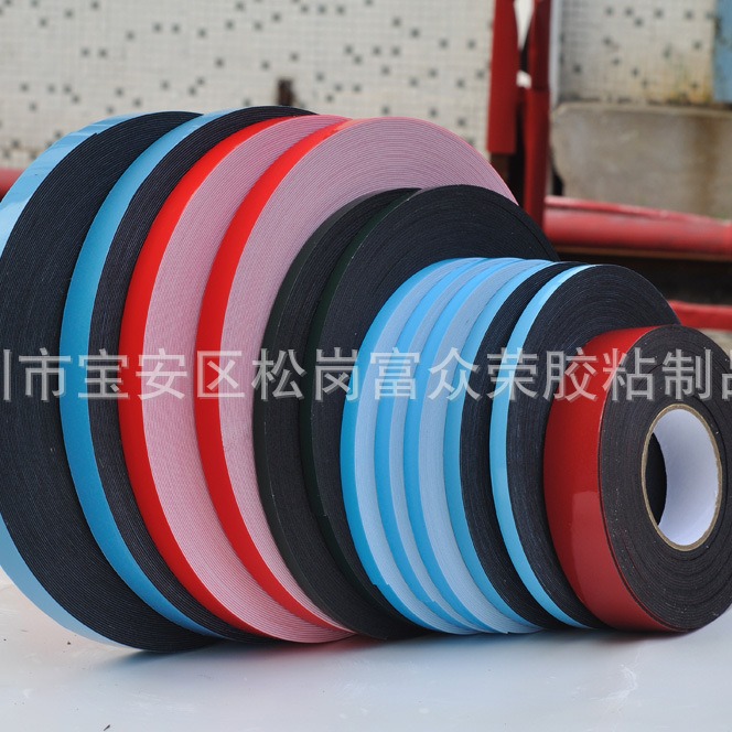 红色黄色蓝绿色pe发泡泡棉双面胶带
