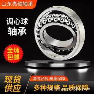 �p���{�����S��1222 12241300 1301 1302 1303 1304 1305һ��S��