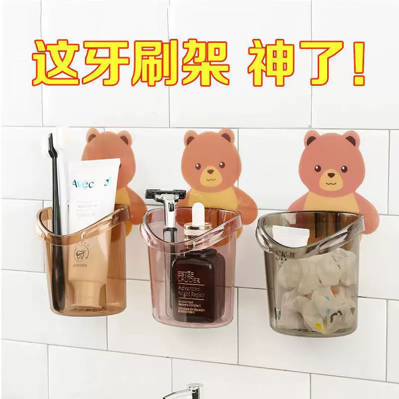 Держатель для зубных щеток в виде медведя, настенная полка для хранения зубных щеток в ванной комнате, расческа без перфорации, трубка для хранения зубной пасты, коробка