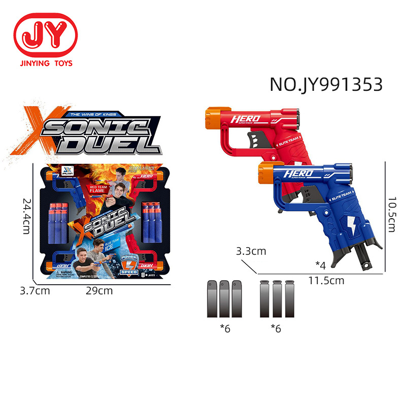 Juegos de tiro competitivos para niños juguetes de bala suave mayorista interacción padre-hijo una variedad de armas suaves elegir juguetes para niños