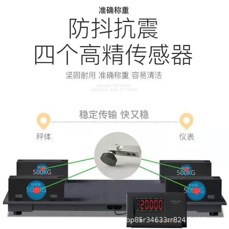 Прямой завод в Чанчжоу От 1 до 10 лет Высокоточный Малый Масштаб, платформенный масштаб