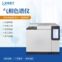 检测气相矿物油绝缘油色谱仪