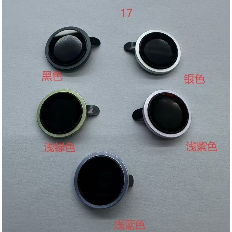 适用iPhone17 Air CD纹鹰眼镜头膜苹果17PRO MAX后摄像头镜保护盖|undefined