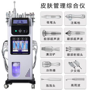 New Large Bubble Skin Management Comprehensive Instrument Beauty Salon Hydrogen Oxygen Small Bubble Beauty Instrument Facial Care Bubble Machine