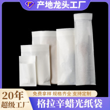 �����������b�����b����bѩ�漈����͸���h���ɽ���Ϟ�⼈��