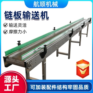 定制链板输送机工业输送不锈钢链板耐磨重型吨包链板输送机