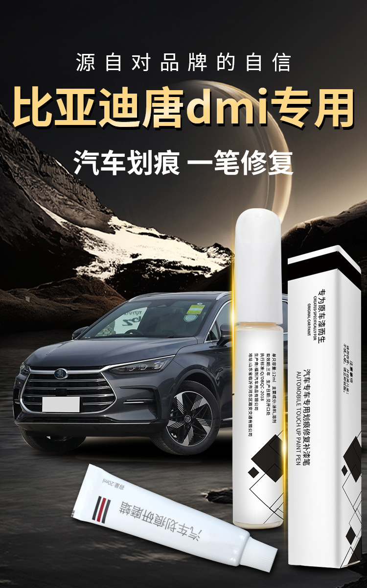 详情图