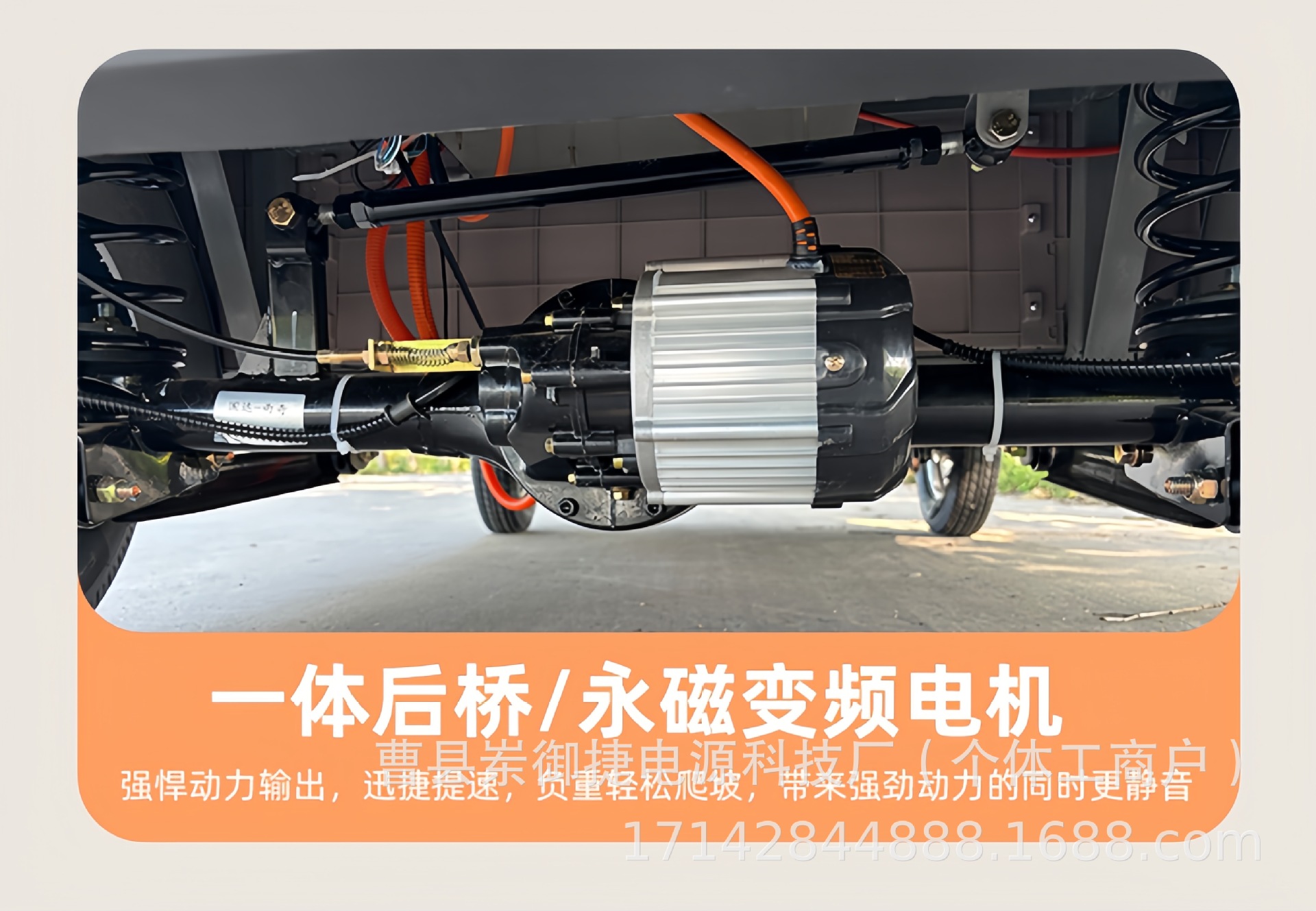 Electric Four-Wheel Vehicle for Elderly, New Energy, Home Use