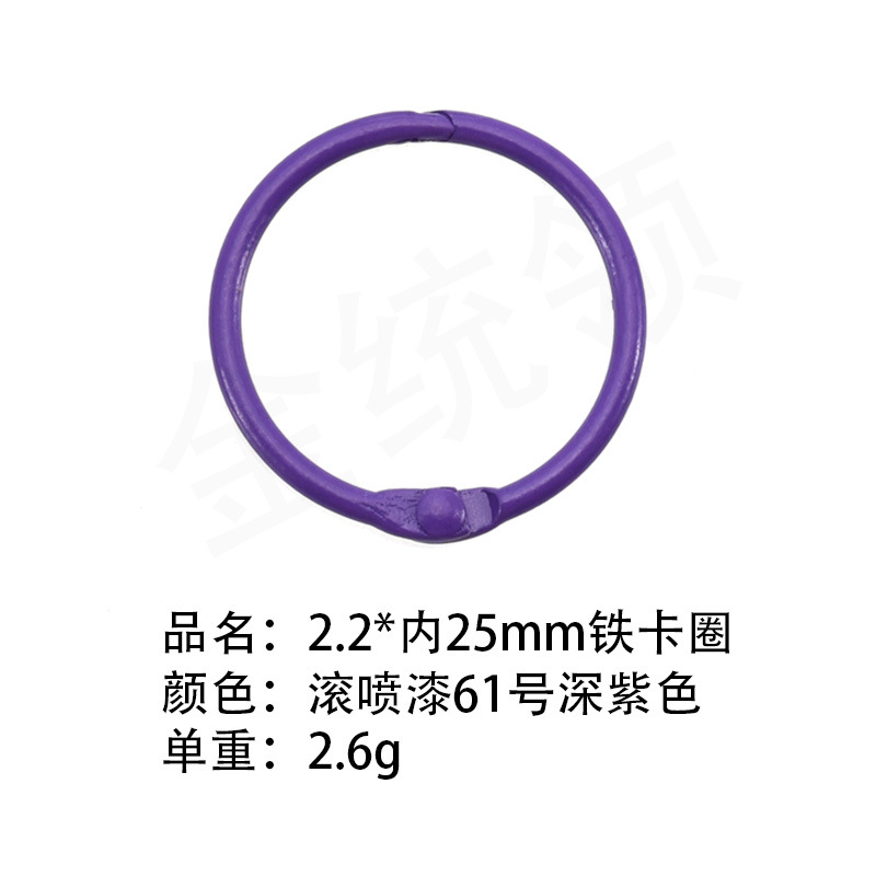 롤러 스프레이 페인트 No. 61 다크 퍼플
