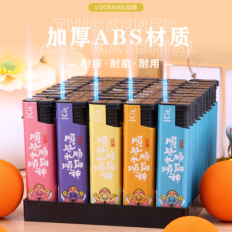 50 factory direct Longshun windproof lighter blue flame convenience store wholesale lighter creative personality trend 50 factory direct Longshun windproof lighter blue flame convenience store wholesale lighter creative personality trend