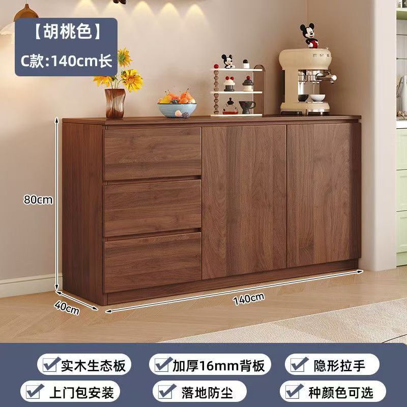 实木餐边柜客厅茶水柜简约现代收纳柜一体靠墙家用厨房储物柜橱柜|undefined