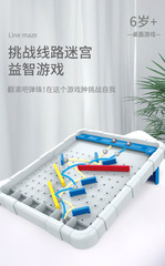 外貿跨境益智玩具彈珠線路迷宮思訓練教育機構桌面遊戲批發