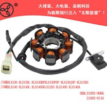 �ŵ��������Ȧ���� KLX150 KLX140 Ħ�г��ŵ����Ȧ