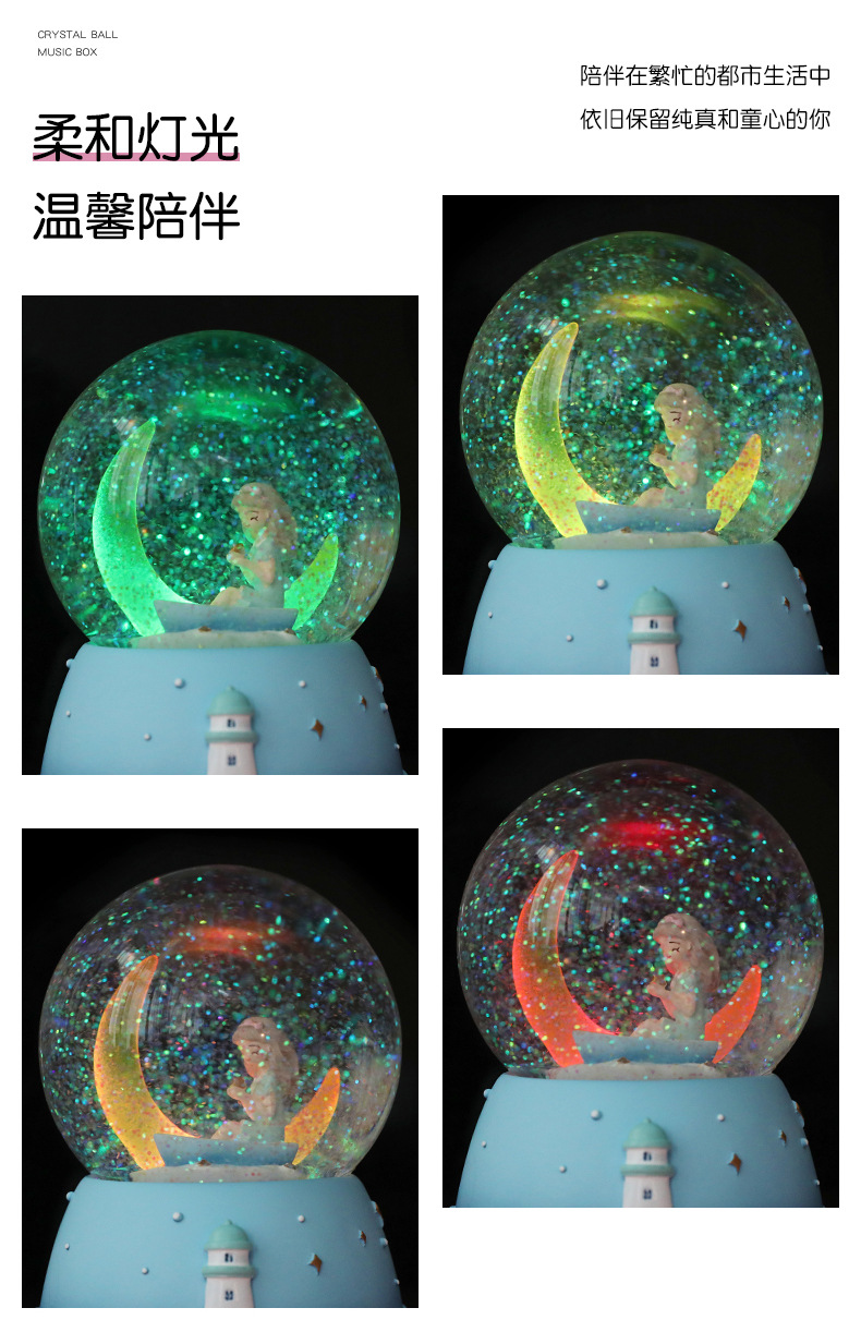 月亮女孩水晶球_09.jpg