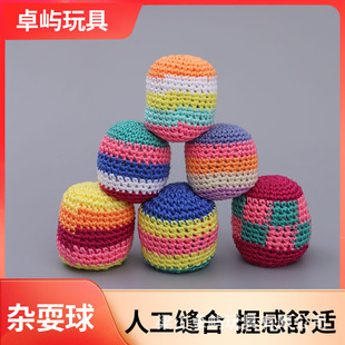 Wool sandbag ball creative small sandbag knitting wool ball kindergarten children props