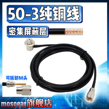 ̨̨ͨ vC܇d쾀LRG-58/U̖50-3