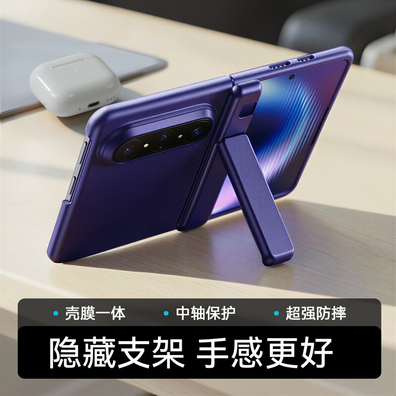 Integrated shell and film case suitable for Huawei PuraXMax foldable screen phone, with central axis stand and full protection against falls