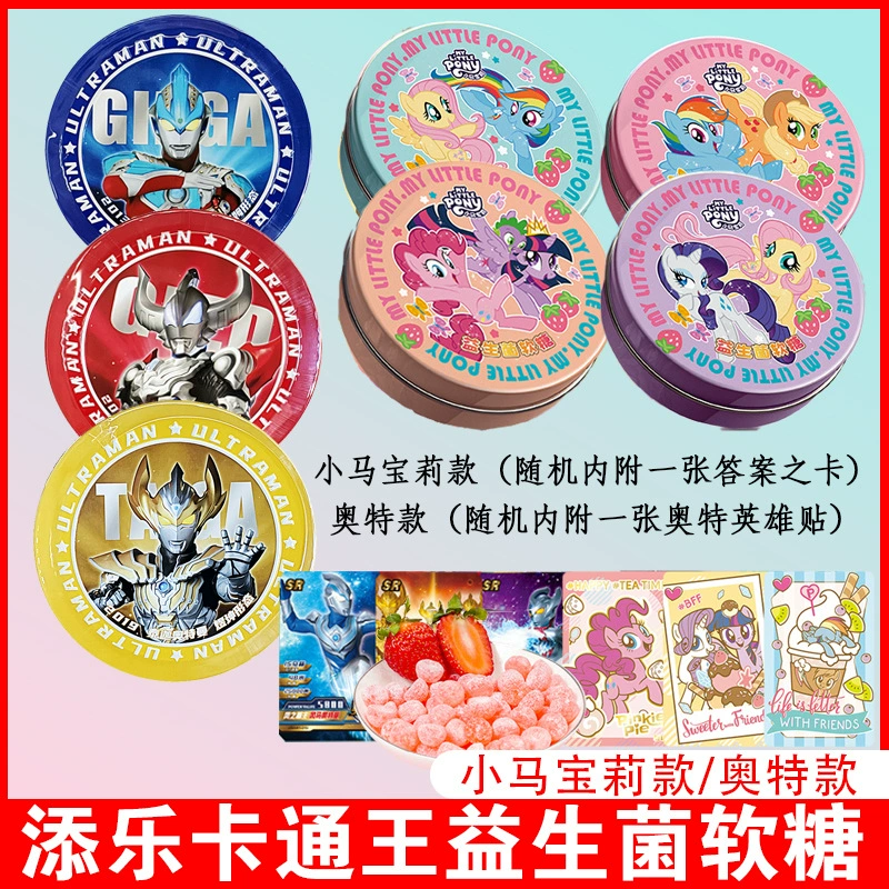 Tim Le Cotong King Pony Poly пробиотическая помадка 80g * 6 коробок Отто клубника карточная коробка кисло-сладкая