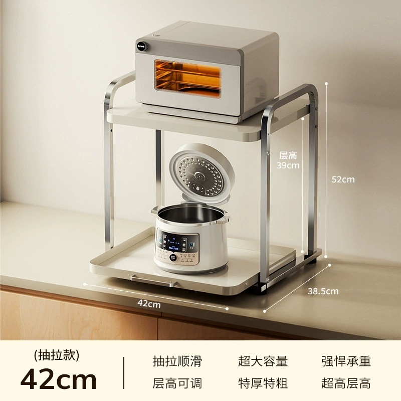 크림 스타일 [인출 가능] 길이 42cm (스테인리스 스틸, 높이 조절 가능)