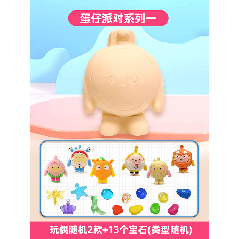 【에그맨 파티】(44개/박스)