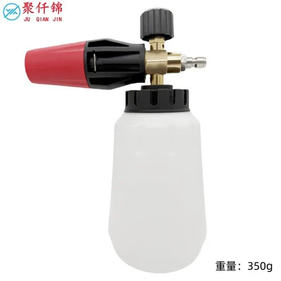 High pressure car wash water gun, water gun, car wash spray - large-spout-foam-pot