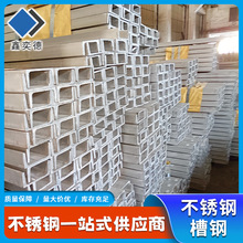 �S���N��304 304L���P䓲�� ���P�U�Ͳ�� �и�ӹ� �gӭ��ԃ