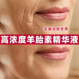 面霜;液态精华;身体乳、霜