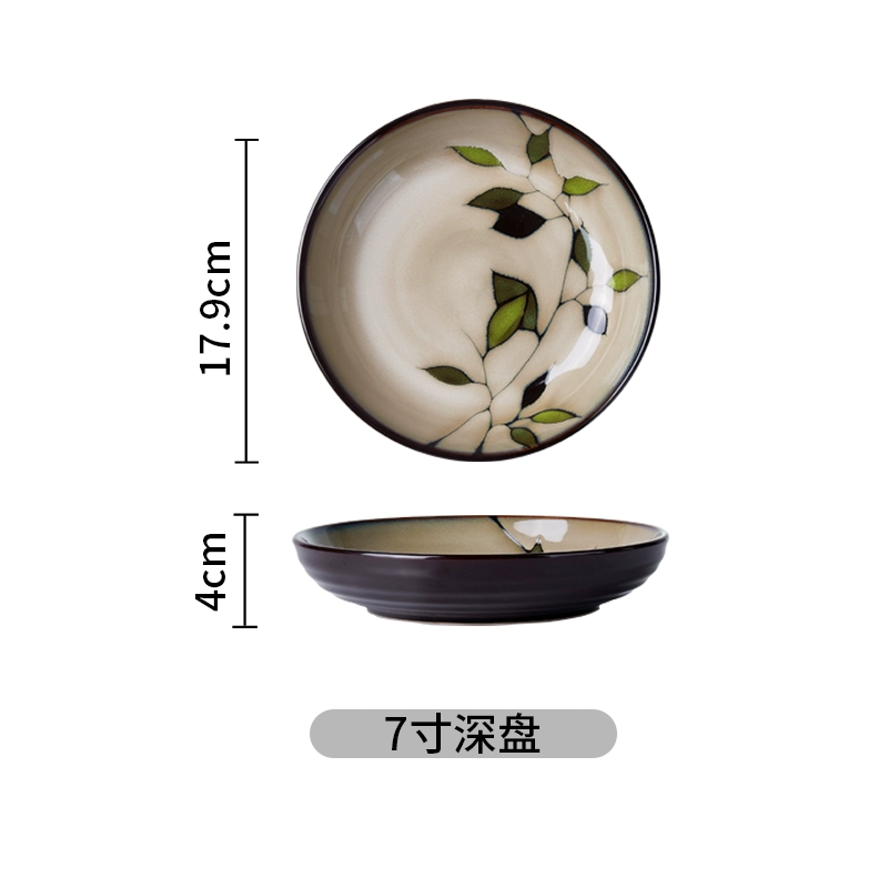 Japanese-style ceramic deep dish, 7–8.5-inch serving bowl, assorted patterns, slight imperfections