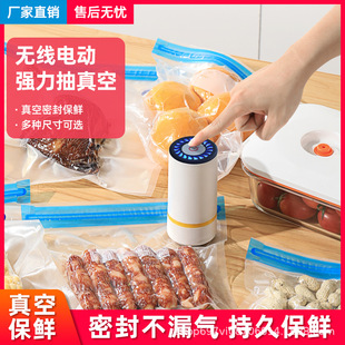 Manufacturers produce handheld vacuum machine household food storage bag portable vacuum pump electric vacuum machine