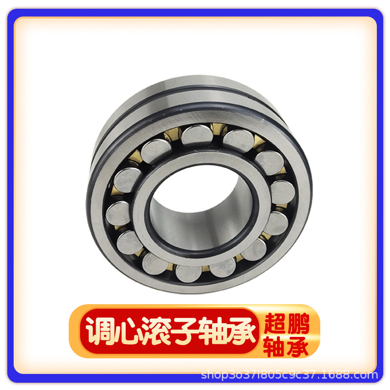 Spherical roller bearing manufacturer direct hair 22210AC bearing steel reinforced mining bearing ball mill bearing