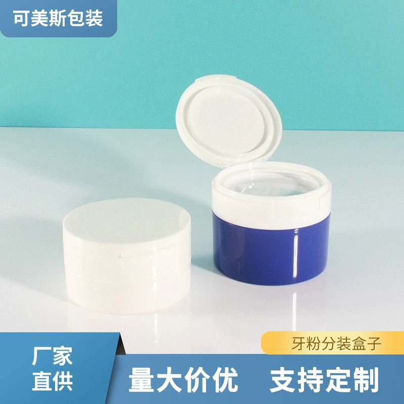 В наличии: баночки для зубной пудры 50/80/100 мл, круглые, с откидной крышкой, из полипропилена, с широким горлышком, для крема, пустые флаконы.