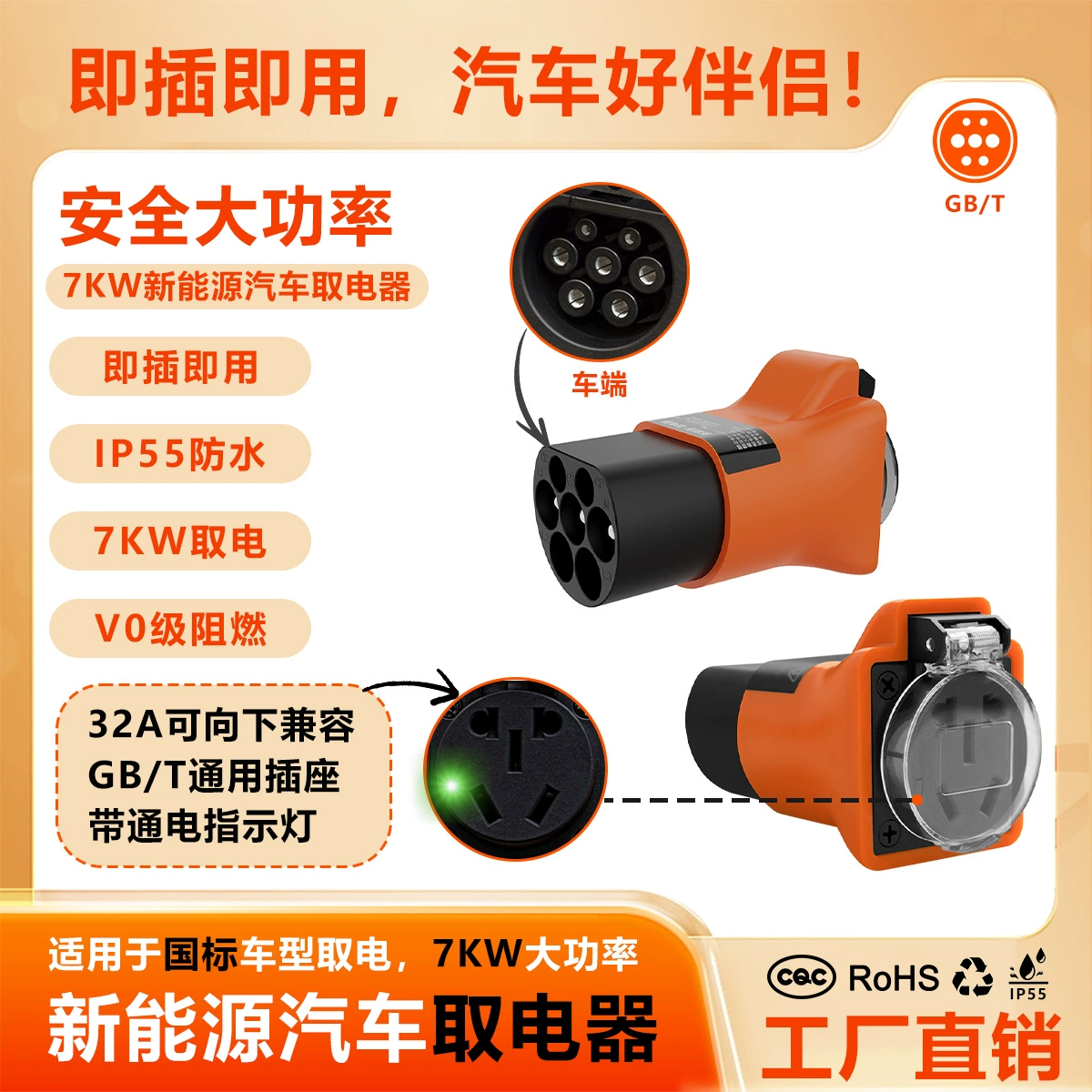 Электрический терминал для извлечения энергии, портативный внешний разрядник для кемпинга на открытом воздухе, новый источник энергии