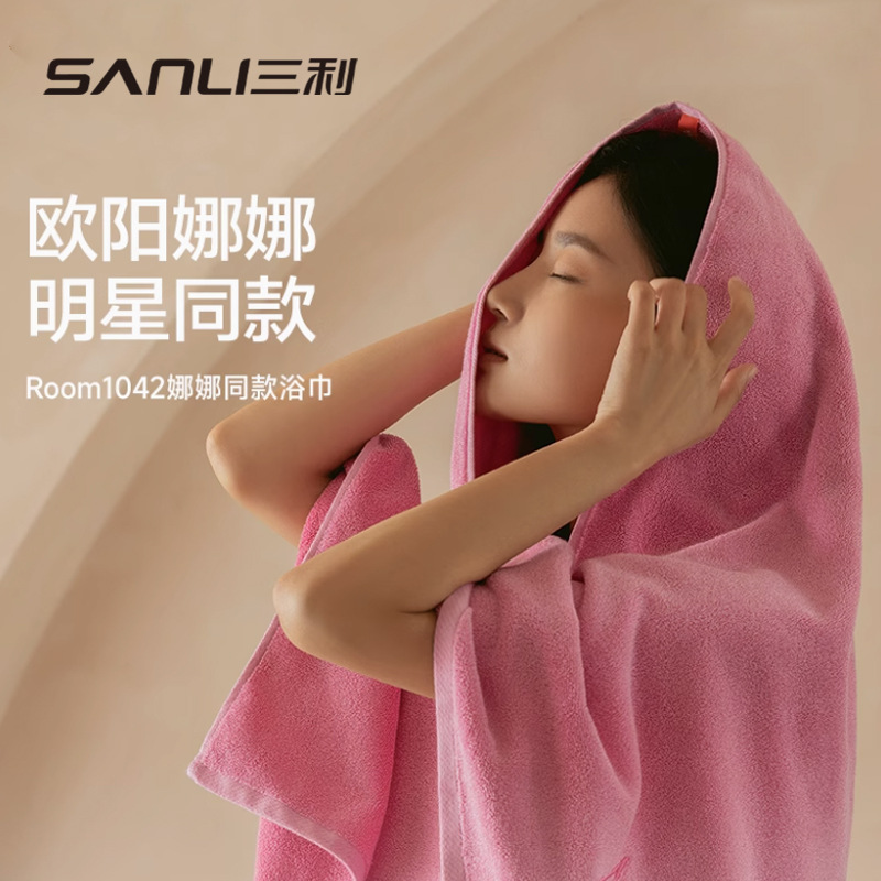 Toalla de microfibra, estilo Ouyang Nana, ultra suave, alta absorción - Sanli