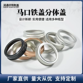 金属盖;玻璃瓶;玻璃罐