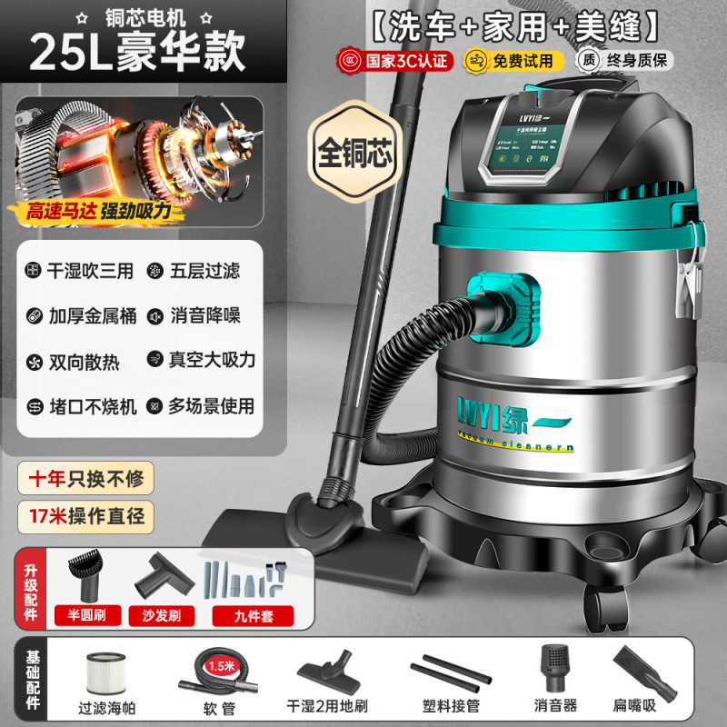 工業用掃除機家庭用大吸引力自動車用ハイパワー商用カーペット保潔美縫専用小吸塵機|undefined