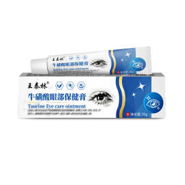 王泰林牛磺酸眼部保健膏缓解疲劳护眼干涩视力模糊滴眼液一件代发