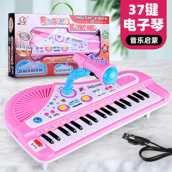 Electronic organ 61 key beginner electric piano with microphone microphone music musical instrument cross border toy children piano