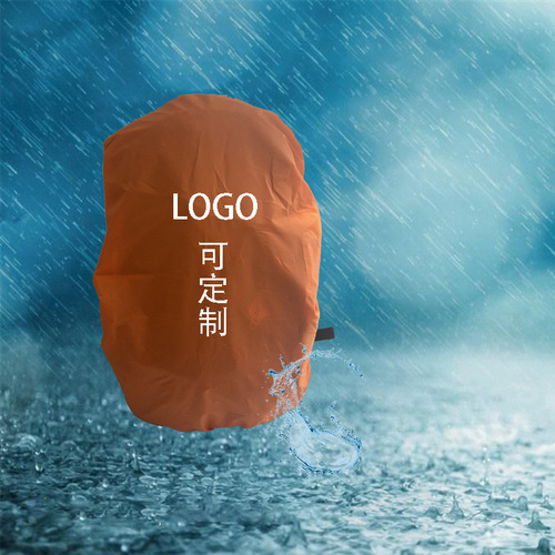 Factory direct supply rain cover for riding bag, water-repellent, stowable and portable riding rain cover