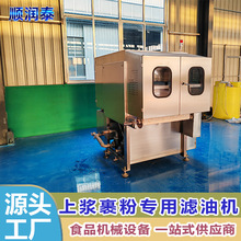 ʳƷ�S�ü�ը�͉���ʽ�V�͙C 304���P䓲��|�^�V�O��V�͙C