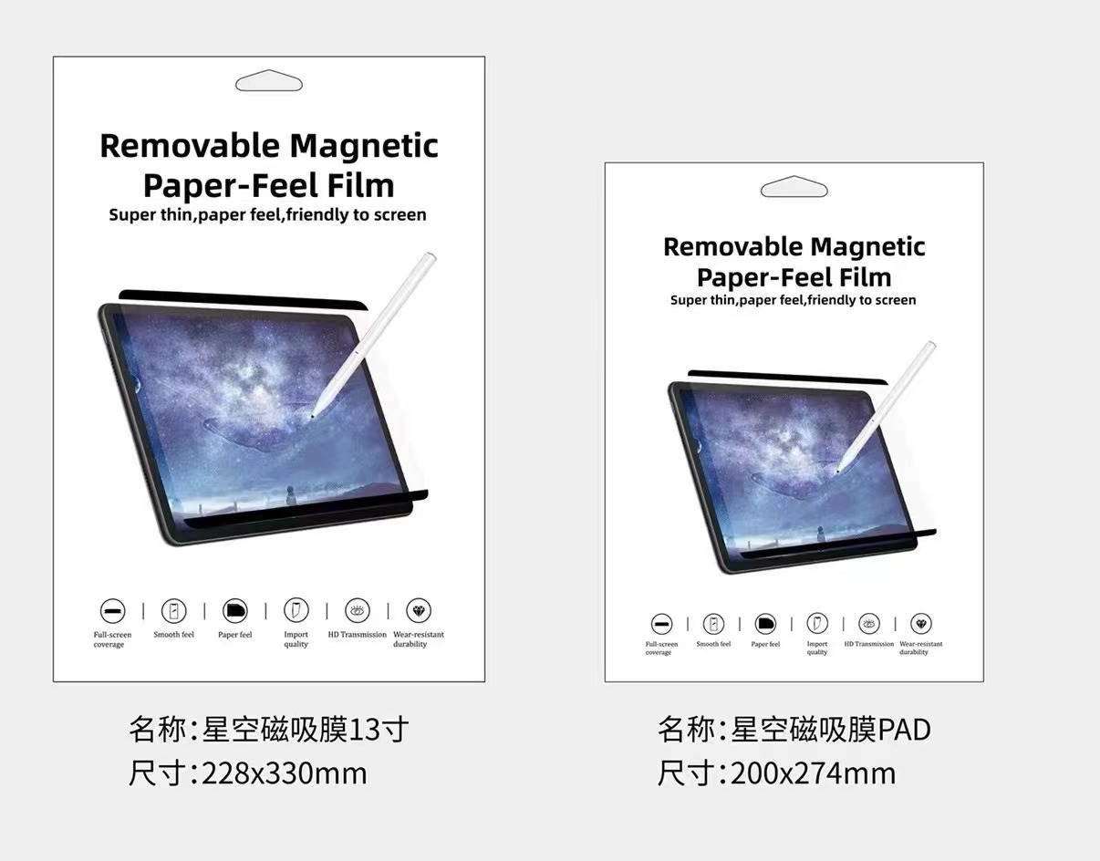 Magnetic film with storage bag (with envelope packaging)