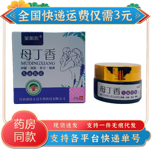 �����tĸ���ヺͯ���20g��������