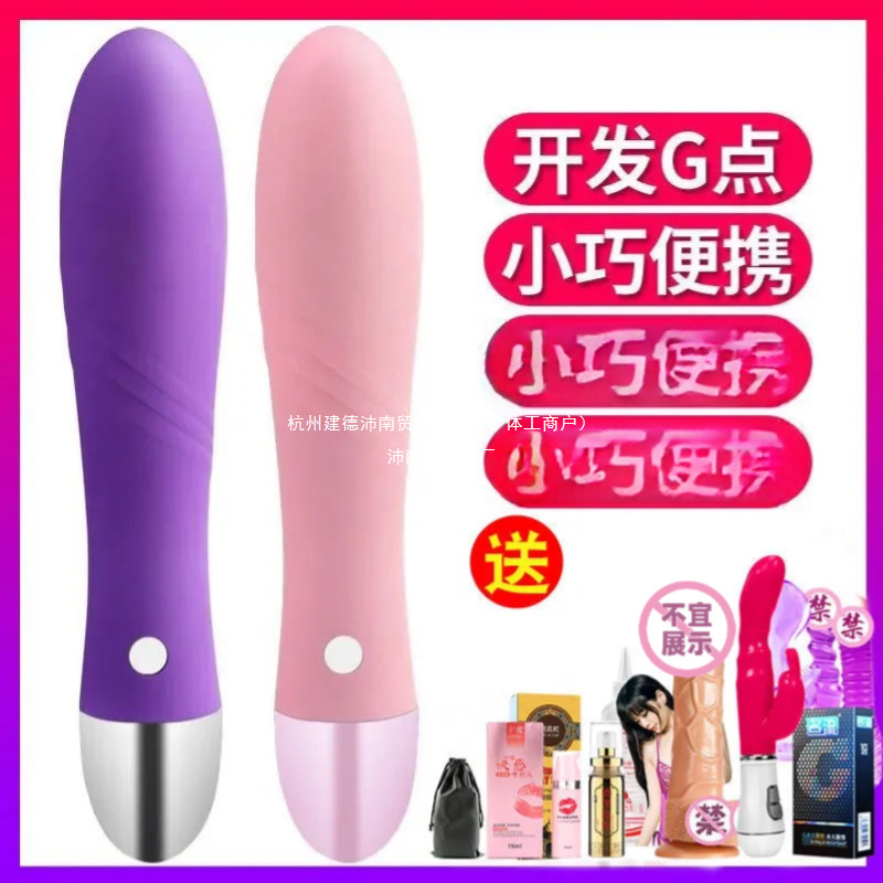 用生学抽动夫妻棒震动自动成人性用品女自慰自慰器震动棒私密情趣