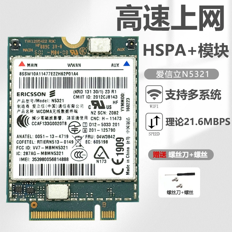 Модули Fibocom FM350-GL L860-GL L850-GL EM7455 EM7340, гигабитный 4G/5G модуль встроенный