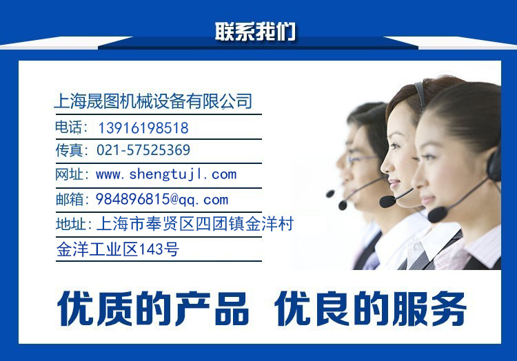 联系我们