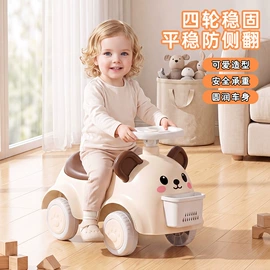 滑行玩具;扭扭车;婴儿推车