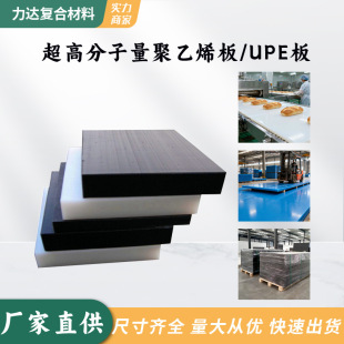 �ԝ���UHMW-PE�ӹ��� ���߷�����ĥ�� ���߷���������ϩ���