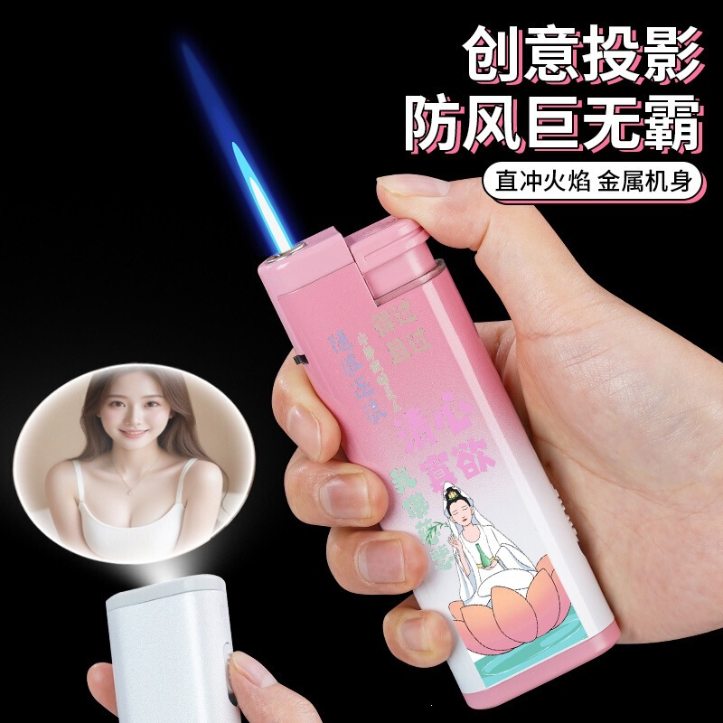 Giant New Model with Projection Feature, Minimalist and Simple Design, Giant Extra-Large Personalized Creative Lighter