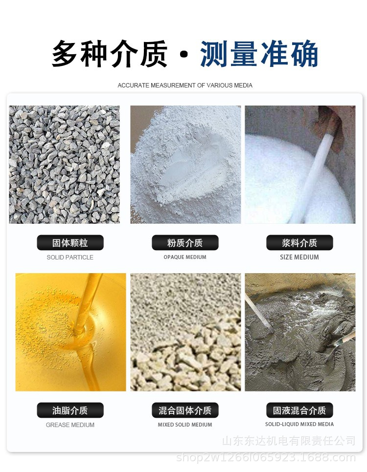 雷达物位传感器 (9).jpg