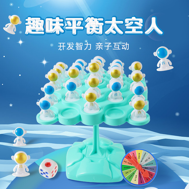 Juego de mesa educativo para niños equilibrio astronauta espacio equilibrio árbol Jenga ocio padre-hijo escritorio interactivo batalla