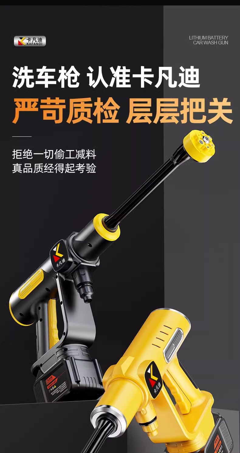 Factory Customized New Household Convenient Wireless Car Washing Machine High-Pressure Lithium Battery Water Pump Brush Car Gun Cleaning Artifact